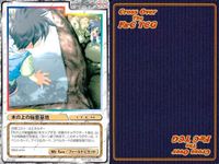 cross over The F＆C TCG クロスオーバー 4枚 まとめ 木の上の秘密基地 同窓会 refrain U-484 bp495 o20 サムネイル 4