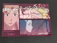 DARKER THAN BLACK -黒の契約者- カード ムービック movic 岡村天斎 中澤 ドール サムネイル 2