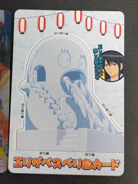 桂小太郎 SP160 銀魂 カードダス エリザベススベリ台カード C1-12 銀魂カード祭り くりあ壱 サムネイル 3