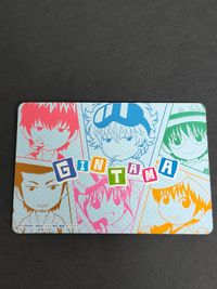 銀魂 カードガム カードシール 坂田銀時 神楽 新八 土方十四郎 沖田総悟 近藤勲 サムネイル 1