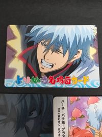 坂田銀時 ストーリーカード 第150話 432 神楽 新八 422 581 375 M（長谷川泰三） よりぬき名場面カード サムネイル 4