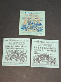 ビックリマン 40th スペシャルエディション No.24ヘラクライスト サタンマリア No.5 A-8 サムネイル 5