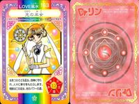 カード Dr.リンにきいてみて！ Dr リン ドクターリン まとめ 祈り 結界 光の巫女 闇の巫女 永遠の誓い 揺るがぬ気持ち サムネイル 5