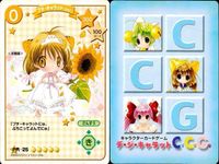 カード デジキャラット ぷちこ でじこ まとめ PR 非売品 25 24 サムネイル 2
