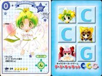カード デジキャラット ぷちこ でじこ まとめ PR 非売品 25 24 サムネイル 3