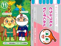 カード アンパンマン まとめ キラ バイキンマン ばいきんまん アンパンマン ドキンちゃん コキンちゃん メロンパンナちゃん ロールパンナ ホラーマン バンダイ ナムコ サムネイル 3