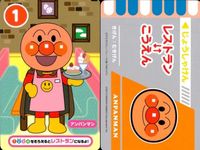 カード アンパンマン まとめ キラ バイキンマン ばいきんまん アンパンマン ドキンちゃん コキンちゃん メロンパンナちゃん ロールパンナ ホラーマン バンダイ ナムコ サムネイル 5