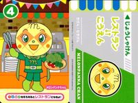 カード アンパンマン まとめ キラ バイキンマン ばいきんまん アンパンマン ドキンちゃん コキンちゃん メロンパンナちゃん ロールパンナ ホラーマン バンダイ ナムコ サムネイル 4