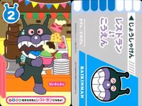 カード アンパンマン まとめ キラ バイキンマン ばいきんまん ドキンちゃん メロンパンナちゃん ロールパンナ バンダイ ナムコ サムネイル 6
