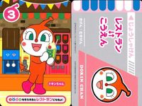カード アンパンマン まとめ キラ バイキンマン ばいきんまん ドキンちゃん メロンパンナちゃん ロールパンナ バンダイ ナムコ サムネイル 7