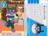 カード アンパンマン まとめ キラ バイキンマン ばいきんまん ドキンちゃん メロンパンナちゃん ロールパンナ バンダイ ナムコ サムネイル 8