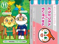 カード アンパンマン まとめ キラ バイキンマン ばいきんまん ドキンちゃん メロンパンナちゃん ロールパンナ バンダイ ナムコ サムネイル 5