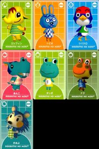 カード どうぶつの森 まとめ SP エレフィン トビオ ツバクロ あんこ タンボ ドク きぬよ あつもり カードe サムネイル 1