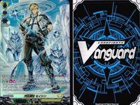カード ヴァンガード カード SR まとめ スタニングウェーブ・ドラゴン ブレストリフォリウム レイベンス ディヤーブ 無敗の閃光 セファイドアウター セイシン ヒロイックディーズ・ドラゴキッド デリヴァー・ペガサス ドラグリッター アーディル サムネイル 6