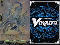 カード ヴァンガード カード SR まとめ スタニングウェーブ・ドラゴン ブレストリフォリウム レイベンス ディヤーブ 無敗の閃光 セファイドアウター セイシン ヒロイックディーズ・ドラゴキッド デリヴァー・ペガサス ドラグリッター アーディル サムネイル 9