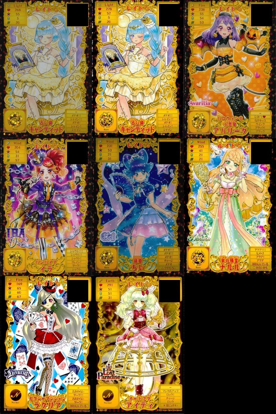 カード オトカドール まとめ レア キラ 占い師キャンディット ハロウィンの小悪魔アパリータ ヴァンパイアイラ 護姫ちい 泉の精霊ナルル セクシーマジシャンラクリア オートマタアイディ