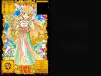 カード オトカドール まとめ レア キラ 占い師キャンディット ハロウィンの小悪魔アパリータ ヴァンパイアイラ 護姫ちい 泉の精霊ナルル セクシーマジシャンラクリア オートマタアイディ サムネイル 7