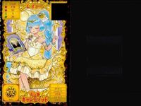 カード オトカドール まとめ レア キラ 占い師キャンディット ハロウィンの小悪魔アパリータ ヴァンパイアイラ 護姫ちい 泉の精霊ナルル セクシーマジシャンラクリア オートマタアイディ サムネイル 3