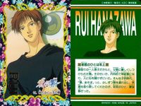 カード アニメ 花より男子 カードダス まとめ 13 あれ、ここ好きかも 14 揺れるビー玉の瞳 15 驚きたかった!! 16 藤堂静 バンダイ 神尾 葉子 サムネイル 4
