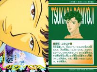 カード アニメ 花より男子 カードダス まとめ 17 牧野つくし 18 花沢類 19 道明寺司 20 銭湯よダメよー!! バンダイ 神尾 葉子 サムネイル 3