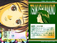 カード アニメ 花より男子 カードダス まとめ 17 牧野つくし 18 花沢類 19 道明寺司 20 銭湯よダメよー!! バンダイ 神尾 葉子 サムネイル 5