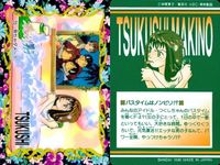 カード アニメ 花より男子 カードダス まとめ 17 牧野つくし 18 花沢類 19 道明寺司 20 銭湯よダメよー!! バンダイ 神尾 葉子 サムネイル 2