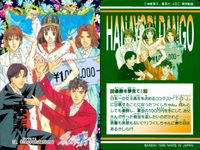 カード アニメ 花より男子 カードダス まとめ 21 F4に視線集中!! 22 ハチャメチャな2人 23 つくしちゃん、ズル～イ!! 24 congratulations! バンダイ 神尾 葉子 サムネイル 2