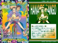 カード アニメ 花より男子 カードダス まとめ 21 F4に視線集中!! 22 ハチャメチャな2人 23 つくしちゃん、ズル～イ!! 24 congratulations! バンダイ 神尾 葉子 サムネイル 4