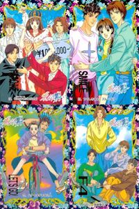 Hana Yori Dango Carddass Lot F4 Bandai Japanese Anime