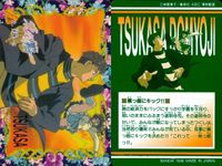 カード アニメ 花より男子 カードダス まとめ 5 F4、やっぱカッコイイぜ 6 その怪談、わたしが直す!! 7 いつか三角関係!? 8 オーマイガー！なんだよ! バンダイ 神尾 葉子 サムネイル 5