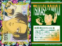 カード アニメ 花より男子 カードダス まとめ 5 F4、やっぱカッコイイぜ 6 その怪談、わたしが直す!! 7 いつか三角関係!? 8 オーマイガー！なんだよ! バンダイ 神尾 葉子 サムネイル 4