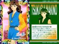 カード アニメ 花より男子 カードダス まとめ 5 F4、やっぱカッコイイぜ 6 その怪談、わたしが直す!! 7 いつか三角関係!? 8 オーマイガー！なんだよ! バンダイ 神尾 葉子 サムネイル 2