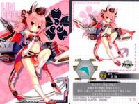 カード まとめ アズールレーン Z1 ロンドン 浜風 フェニックス ハーミーズ SR R サムネイル 5