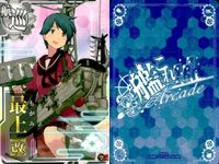 カード まとめ 艦隊これくしょん 祥鳳 伊19改 長良 衣笠改二 最上改 夕張改 朝潮改二 艦これ かんこれ サムネイル 6