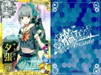 カード まとめ 艦隊これくしょん 祥鳳 伊19改 長良 衣笠改二 最上改 夕張改 朝潮改二 艦これ かんこれ サムネイル 7