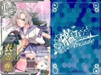 カード まとめ 艦隊これくしょん 祥鳳 伊19改 長良 衣笠改二 最上改 夕張改 朝潮改二 艦これ かんこれ サムネイル 5