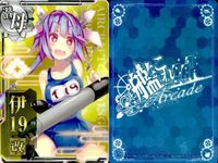 カード まとめ 艦隊これくしょん 祥鳳 伊19改 長良 衣笠改二 最上改 夕張改 朝潮改二 艦これ かんこれ サムネイル 3