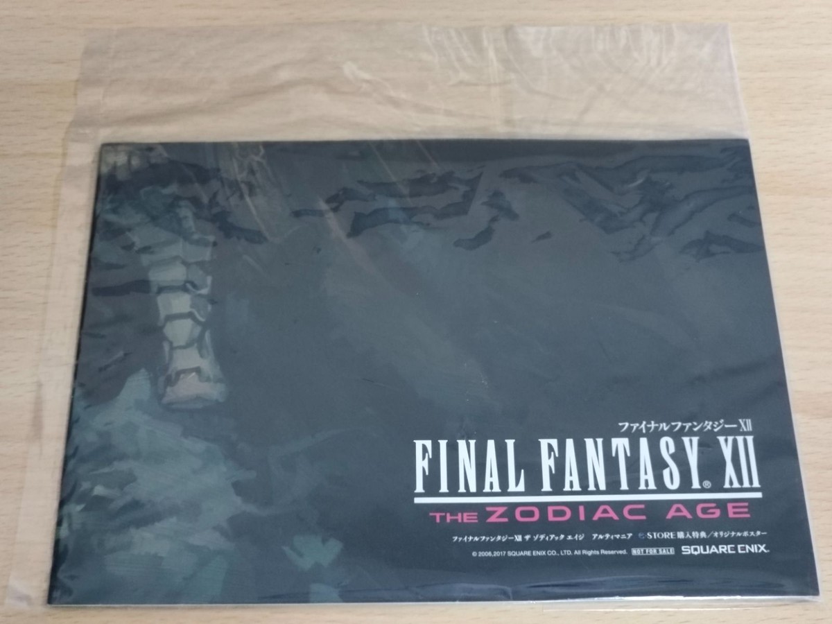o1-1 ファイナルファンタジーXII ザ ゾディアック エイジ オリジナルポスター サウンドトラック 特典 12