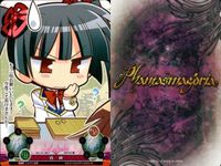 カード ファンタスマゴリア phantasmagoria まとめ 鋼剣幸也 討論 乱闘 ゴムボート 手整理 灯籠 修行 （作品：真剣で私に恋しなさい!!） サムネイル 9