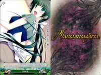 カード ファンタスマゴリア phantasmagoria まとめ 鋼剣幸也 討論 乱闘 ゴムボート 手整理 灯籠 修行 （作品：真剣で私に恋しなさい!!） サムネイル 7