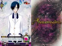 カード ファンタスマゴリア phantasmagoria まとめ 鋼剣幸也 討論 乱闘 ゴムボート 手整理 灯籠 修行 （作品：真剣で私に恋しなさい!!） サムネイル 2