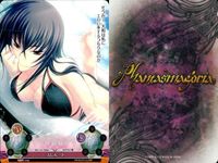 カード ファンタスマゴリア phantasmagoria まとめ 鋼剣幸也 討論 乱闘 ゴムボート 手整理 灯籠 修行 （作品：真剣で私に恋しなさい!!） サムネイル 6