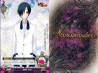 カード ファンタスマゴリア phantasmagoria まとめ 鋼剣幸也 討論 乱闘 ゴムボート 手整理 灯籠 修行 （作品：真剣で私に恋しなさい!!） サムネイル 3