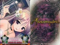 カード ファンタスマゴリア phantasmagoria まとめ クリスティアーネ・フリードリヒ 号泣 帰宅隊 武宮彩楓 乱闘 西園美魚 （作品：真剣で私に恋しなさい!!） サムネイル 9