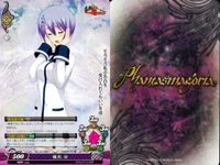 カード ファンタスマゴリア phantasmagoria まとめ パギウス・ディス・ミレイユ 朝倉京 三条勝里 ディオネ・シルヴァリア 神北小毬 櫻島恭介 安曇霞 膝青 （作品：リトルバスターズ!） サムネイル 3