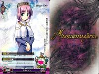 カード ファンタスマゴリア phantasmagoria まとめ パギウス・ディス・ミレイユ 朝倉京 三条勝里 ディオネ・シルヴァリア 神北小毬 櫻島恭介 安曇霞 膝青 （作品：リトルバスターズ!） サムネイル 4