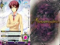 カード ファンタスマゴリア phantasmagoria まとめ パギウス・ディス・ミレイユ 朝倉京 三条勝里 ディオネ・シルヴァリア 神北小毬 櫻島恭介 安曇霞 膝青 （作品：リトルバスターズ!） サムネイル 8
