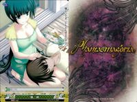カード ファンタスマゴリア phantasmagoria まとめ パギウス・ディス・ミレイユ 朝倉京 三条勝里 ディオネ・シルヴァリア 神北小毬 櫻島恭介 安曇霞 膝青 （作品：リトルバスターズ!） サムネイル 10