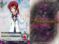 カード ファンタスマゴリア phantasmagoria まとめ パギウス・ディス・ミレイユ 朝倉京 三条勝里 ディオネ・シルヴァリア 神北小毬 櫻島恭介 安曇霞 膝青 （作品：リトルバスターズ!） サムネイル 5