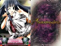カード ファンタスマゴリア phantasmagoria まとめ 戦恒長子 戦恒千子 斎木望 藤島匠 ハライケ 天使の力 スティルメイド （作品：真剣で私に恋しなさい!!） サムネイル 8